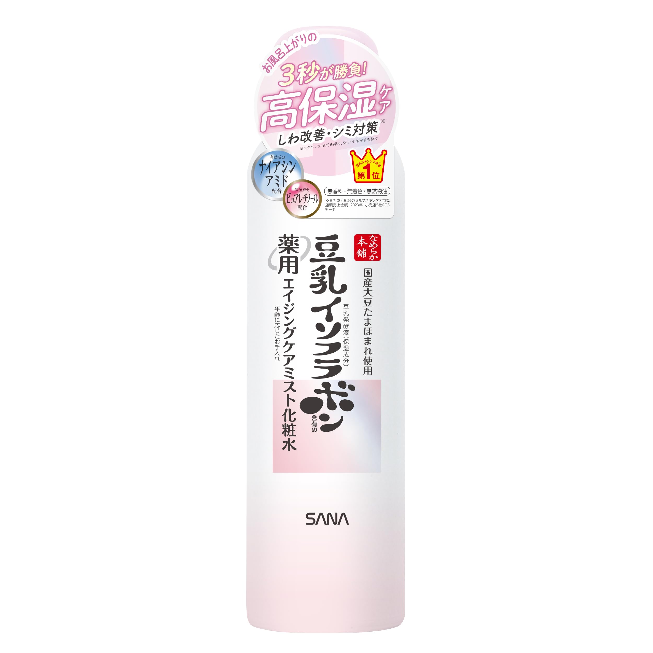 Nameraka Honpo Sana Medicated Wrinkle Mist Lotion 150G Soy Milk Isoflavone
