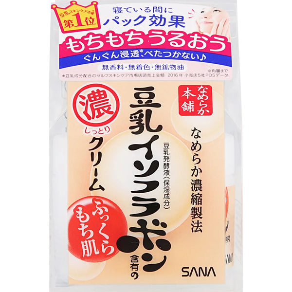 Sana Nameraka Soymilk Isoflavone Facial Moisturizing Cream 50g - Japan