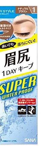 Sana Powerstyle 防水眉液 N1 天然棕色