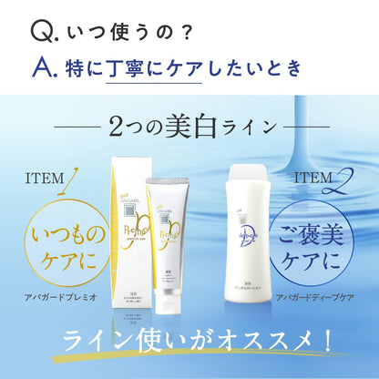 Sangi Apagard Deep Care Mouthwash 250G for Advanced Oral Hygiene