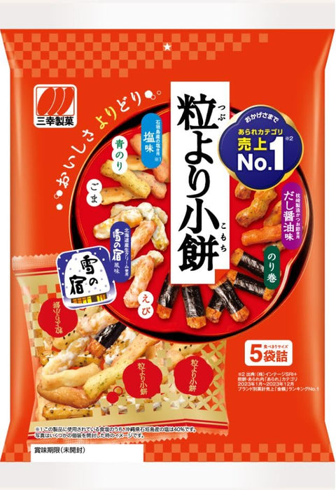 Sanko Seika Komochi Senbei Arare Rice Crackers Assortment 80g Pack