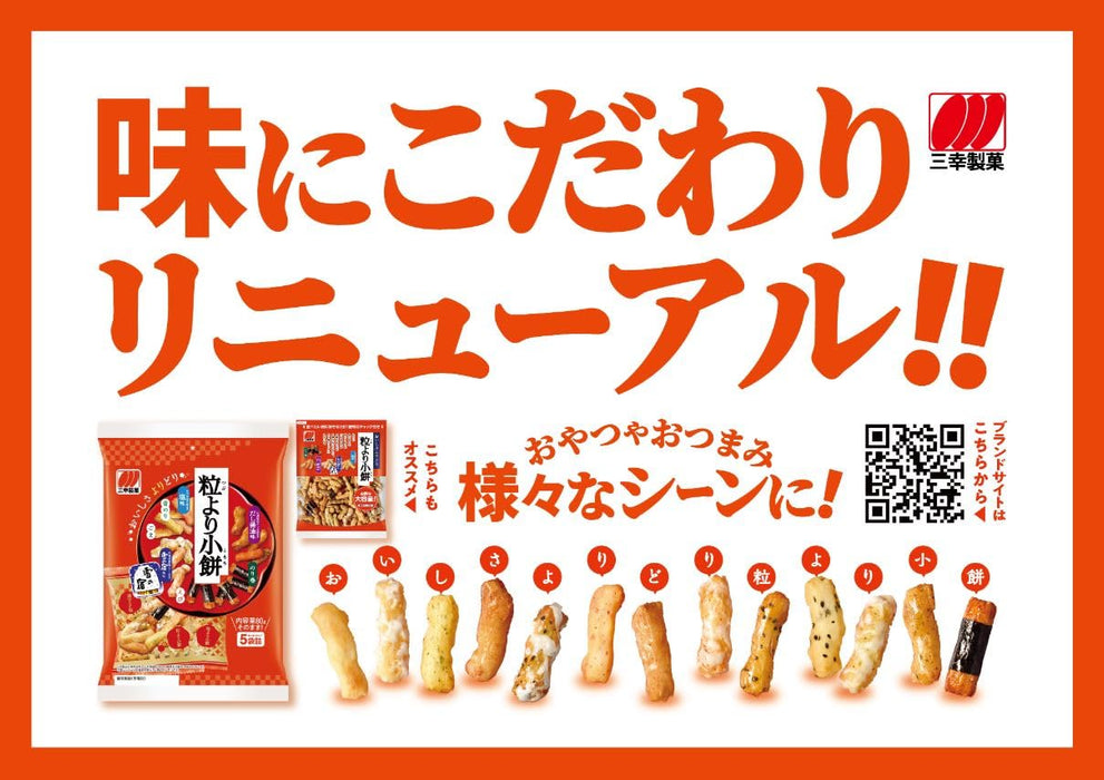 Sanko Seika Komochi Senbei Arare Rice Crackers Assortment 80g Pack