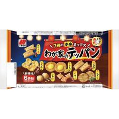 Sanko Seika Mixed Rice Crackers 7 Flavors Assortment Pack 110g