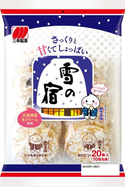 Sanko Seika Yuki No Yado Sweet Salty Senbei Rice Crackers 20pc Pack of 3