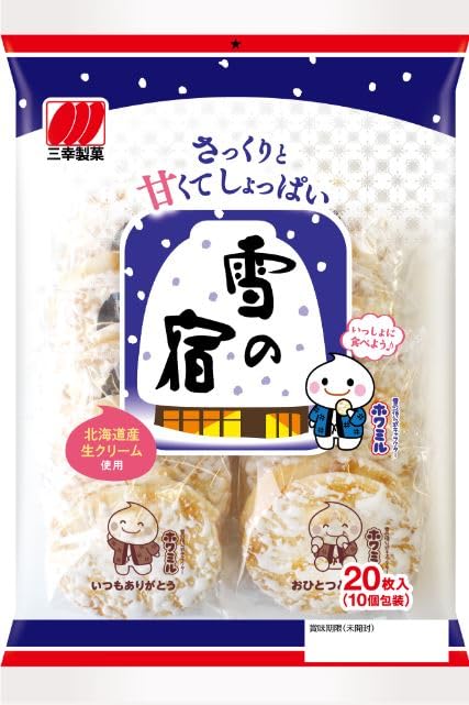 Sanko Seika Yuki No Yado Sweet Salty Senbei Rice Crackers 20pc Pack of 3