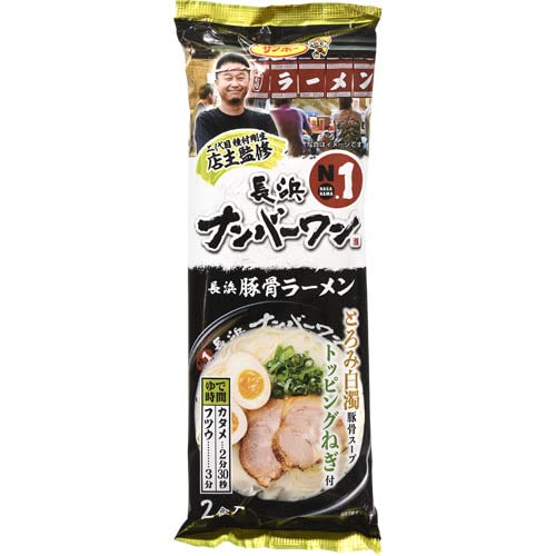 Sanpo Foods Nagahama Tonkotsu Ramen 205G - Authentically Supervised Recipe