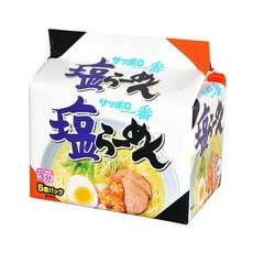 Sanyo Foods Sapporo Ichiban Shio Salt Ramen 5 Pack - Authentic Japanese Noodles