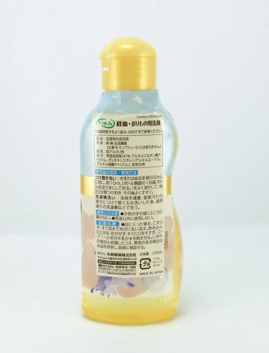 Sarasaty 內衣洗滌劑 - 120 毫升肥皂香味，用於經期護理