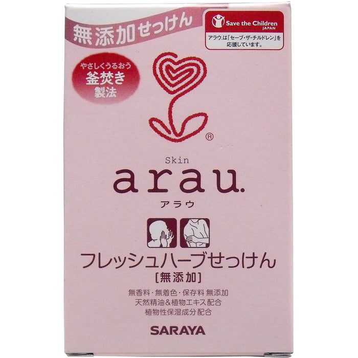 Saraya Arau 新鮮香草皂 100G - 天然清爽潔面乳