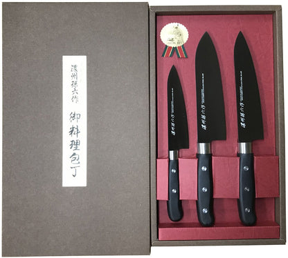 Satake Industry Titanium Coated Hocho Knife Japanese Knives Set