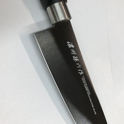Satake Industry Titanium Coated Hocho Knife Japanese Knives Set