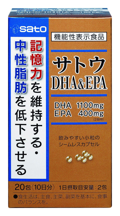 Sato Pharmaceutical DHA 和 EPA - 20 包 10 天供應，有益於大腦和心臟健康