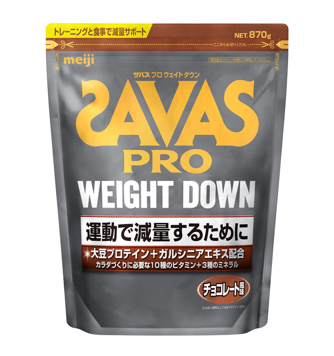 Sabas Pro Weight Down 巧克力 870G 明治大豆蛋白粉