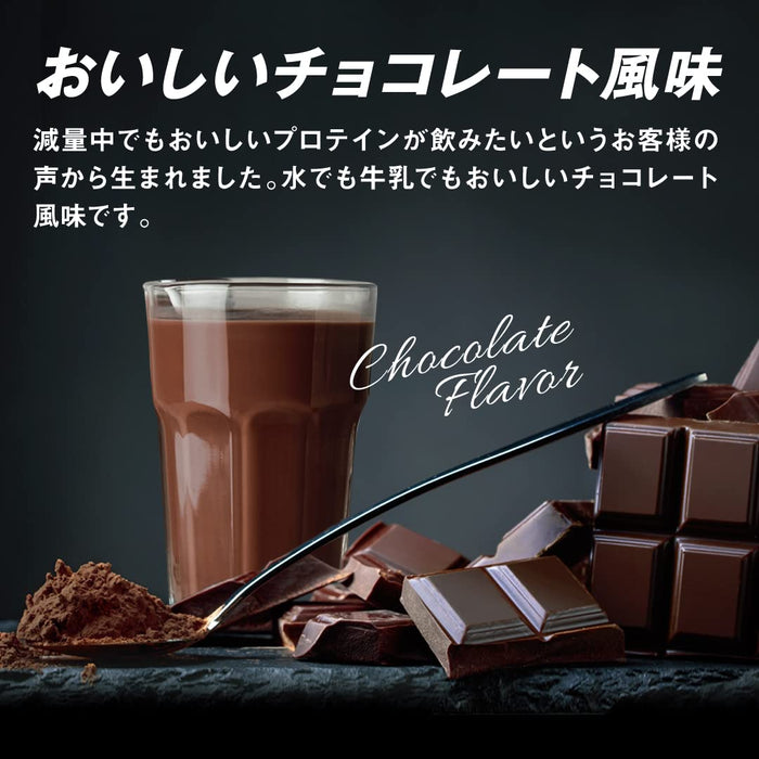 Sabas Pro Weight Down Chocolate 870G Meiji Soy Protein Powder