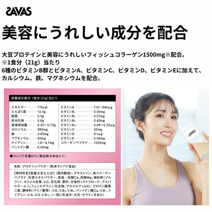 Sabas Shape & Beauty Milk Tea Flavor Protein Powder 231g