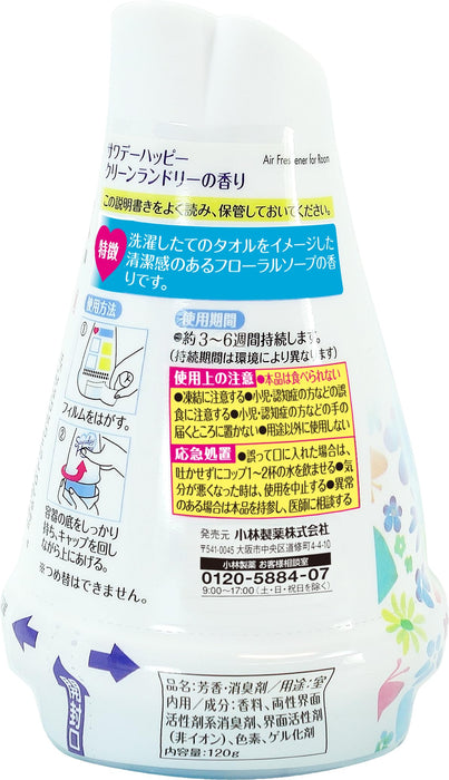 Sawasday Happy Clean Laundry Scent Deodorizing Room Air Freshener 120g