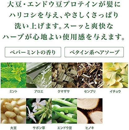 Of Cosmetics Soap Of Hair 1-M Peppermint Scalp Care Shampoo 265ml for Dandruff