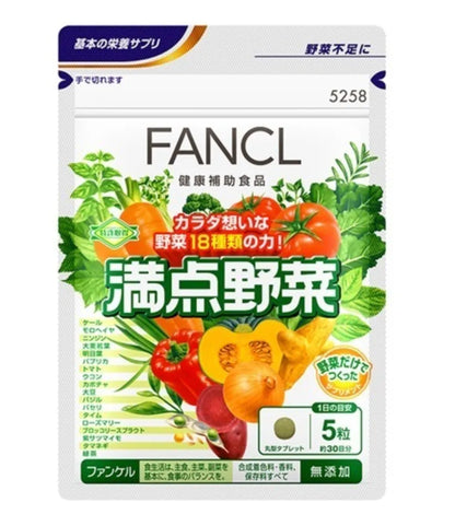 Fancl Perfect Score Vegetables 30 Days 150 Tablets