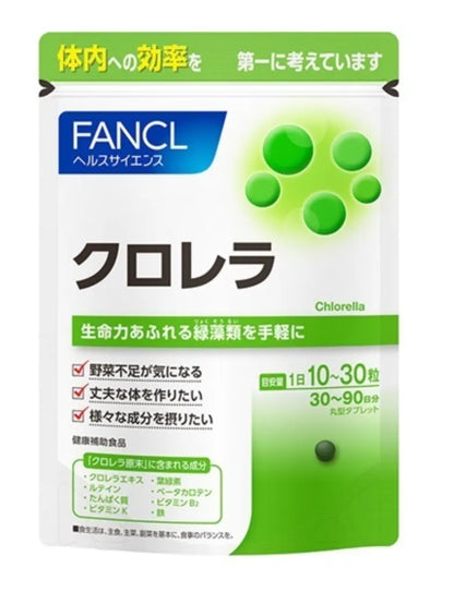 Fancl Chlorella About 30-90 Days 900 Tablets - Japanese Vitamins And Supplements