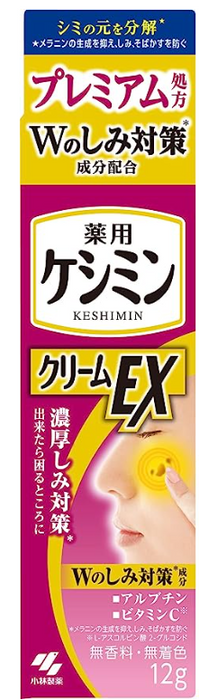 Kobayashi Keshimin Ex 斑点/雀斑预防霜含维生素 C 12g - 日本面霜