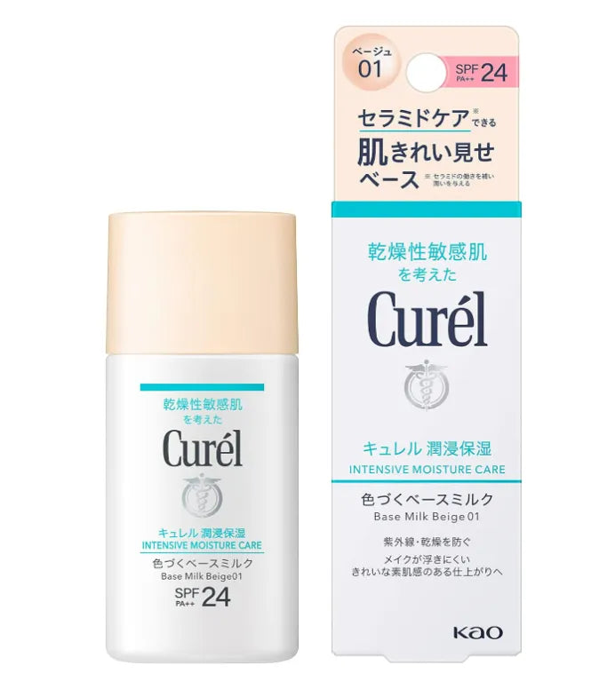 Curél BBミルク 30ml バラ売り可 Kao Curel Base Makeup BB Milk SPF24/ PA++ Light Color 30ml - Japanese