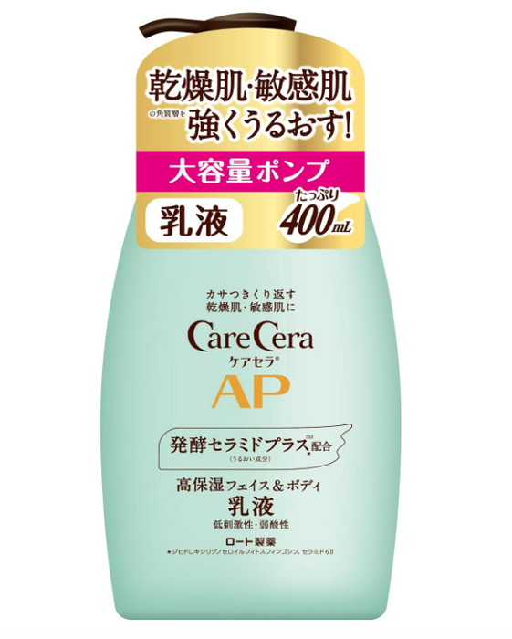 Rohto Care Cera Baby Face & Body Milk 200ml - Japanese Cream And Moisturizer For Baby
