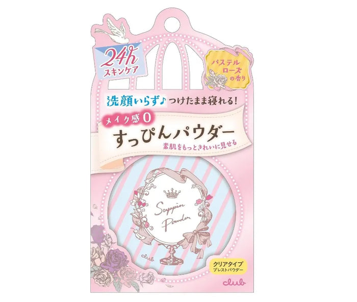Club Yuagari Suppin Powder Pastel Rose Scent 26g - Facial Powder - Long-Lasting Face Powder