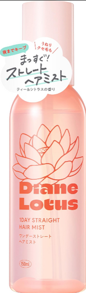 Diane Lotus 1Day Straight Hair Mist 150Ml for Fixing Bedhead Hair Care