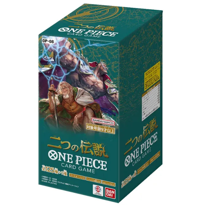 one piece tcg packs near me One Piece Japanese OP-08 Two Legends Booster Box