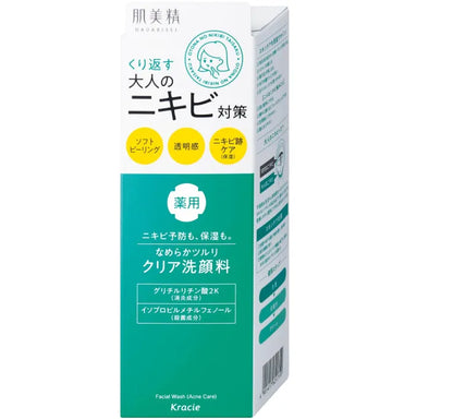 Kracie Hadabisei Facial Wash (Acne Care) 110g