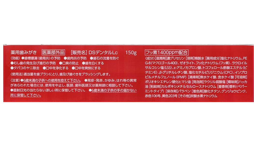 Clean Dental Total Care 150G Medicinal Toothpaste for Teeth and Gums Prevention