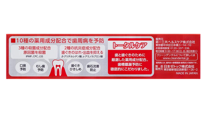 Clean Dental Total Care 150G Medicinal Toothpaste for Teeth and Gums Prevention