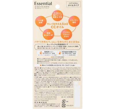 Essential 60ml Cuticle Coat Oil - Hydrating Nail Care Treatment