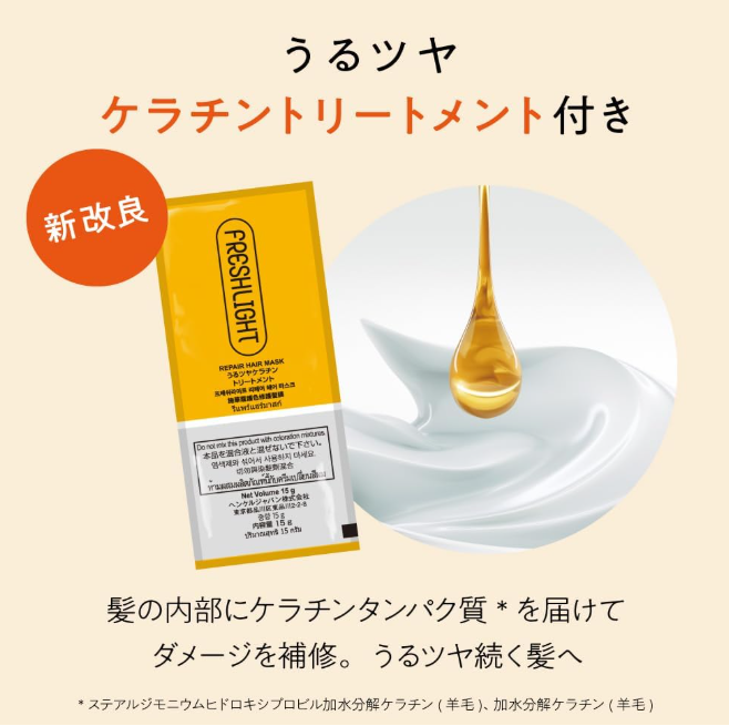 Fleshlight Mega Mega Bleach 1Pc - Premium Cleaning Solution for Fleshlights