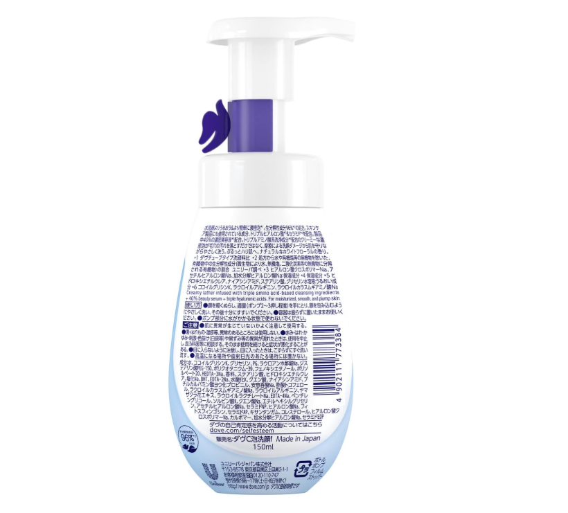 Dove Beauty Moisture Creamy Foaming Cleanser 150ml- Moisturizing Cleansing Foam