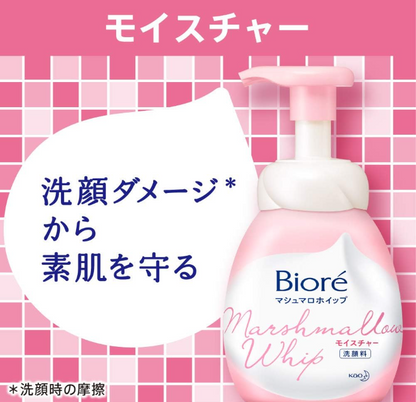Biore Marshmallow Whip Moisture Refill 130ml - Japanese Facial Wash