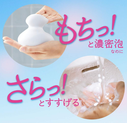 Biore Marshmallow Whip Moisture Refill 130ml - Japanese Facial Wash