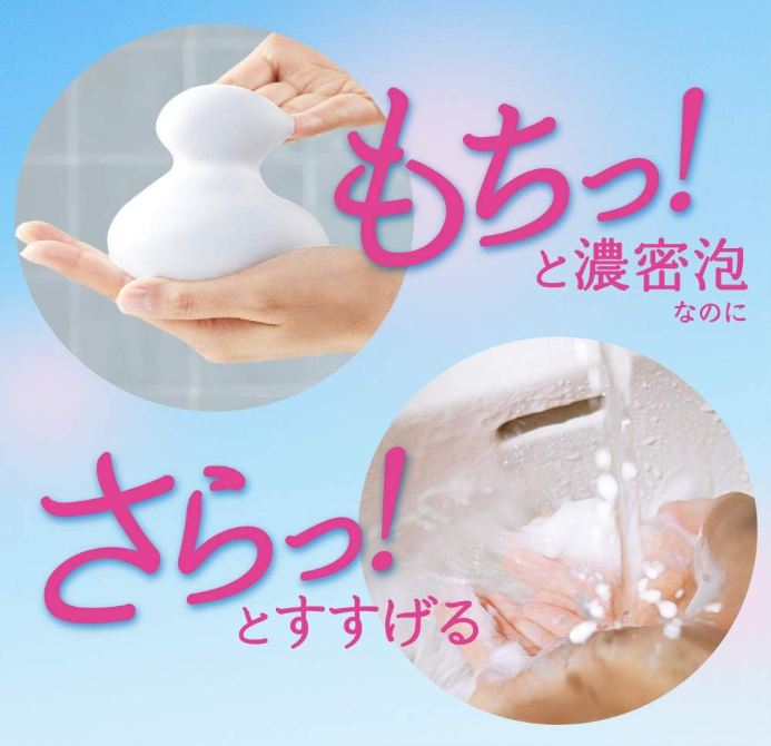 Biore Marshmallow Whip Moisture Refill 130ml - Japanese Facial Wash