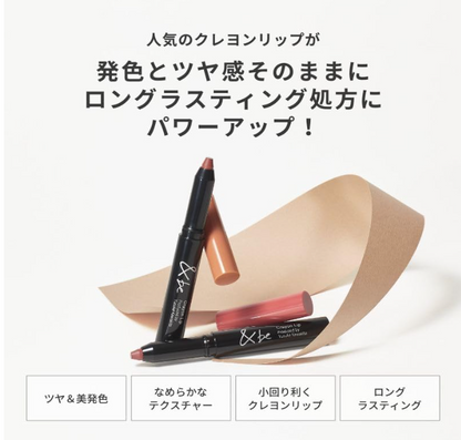 &be Crayon Lipstick Glossy Terracotta 1.3G True to Life Color