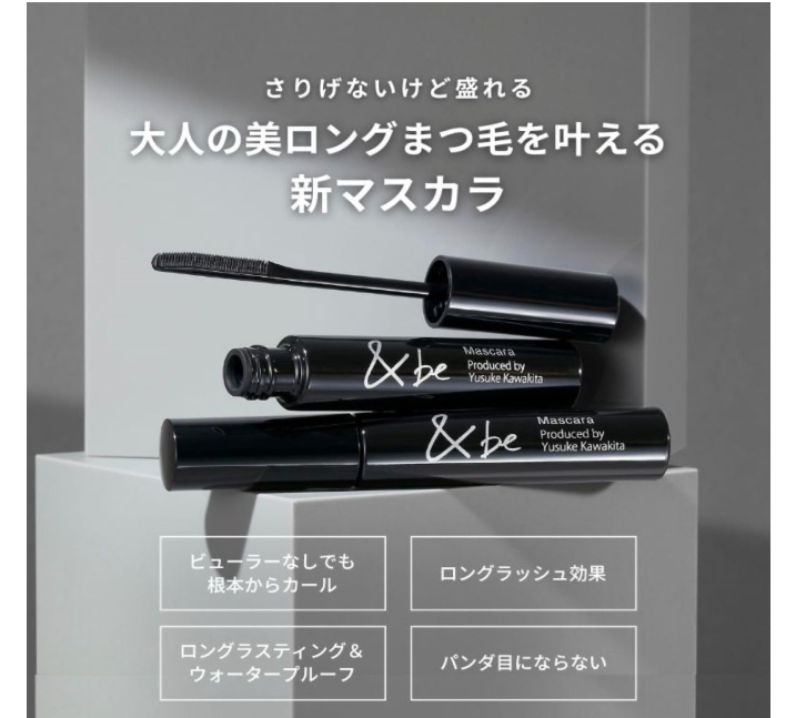 &be Mascara - Long Lasting Waterproof Black Eye Makeup for Lash Separation