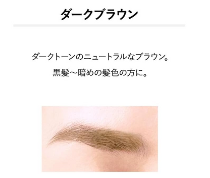 &be Liquid Eyebrow Pencil Dark Brown Long-Lasting Precision