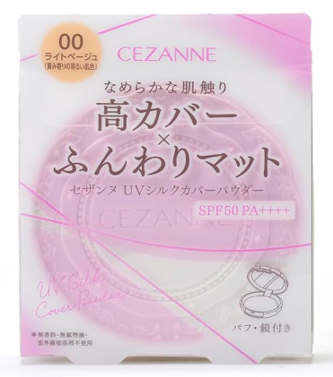 Cezanne UV Silk Cover Powder SPF50 PA++++ 00 Light Beige - Japanese Makeup Base