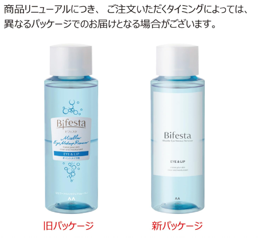 Bifesta 膠束眼部卸妝液 280ml