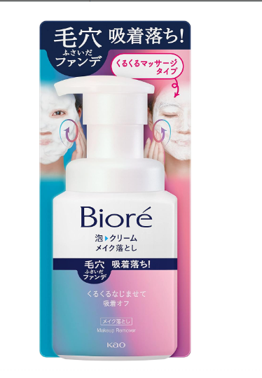 Biore 卸妆洁面泡沫 210g - 购买日本制造的卸妆液