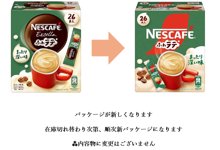 Nestle Nescafe Fuwa Latte Rich and Deep Flavor 26 Pack Stick Coffee