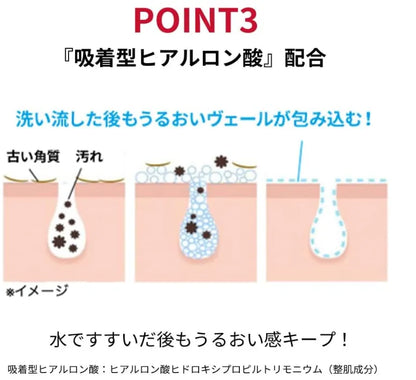 Dr.Ci:Labo Super Washing Foam Ex - Online Shop To Buy Japanese Facial Cleansing Washes