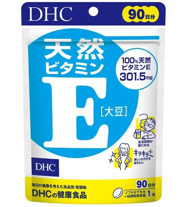 DHC Vitamin E Soybean Supplement (90 Day Supply) - Japanese Vitamins