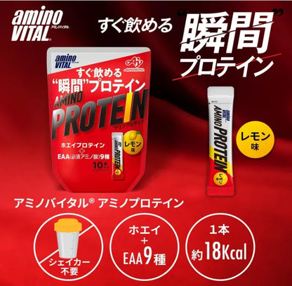 Aminovital Amino Protein Lemon Flavor 10-Pack High-Quality Supplement
