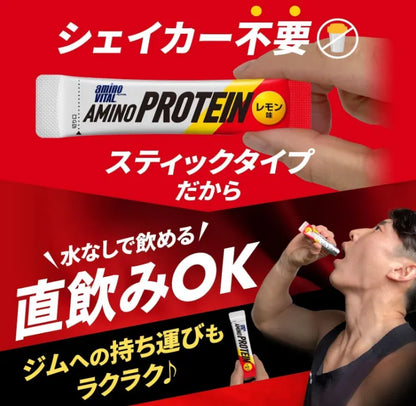 Aminovital Amino Protein Lemon Flavor 10-Pack High-Quality Supplement