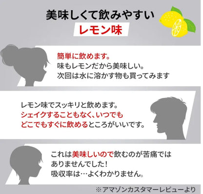 Aminovital Amino Protein Lemon Flavor 10-Pack High-Quality Supplement